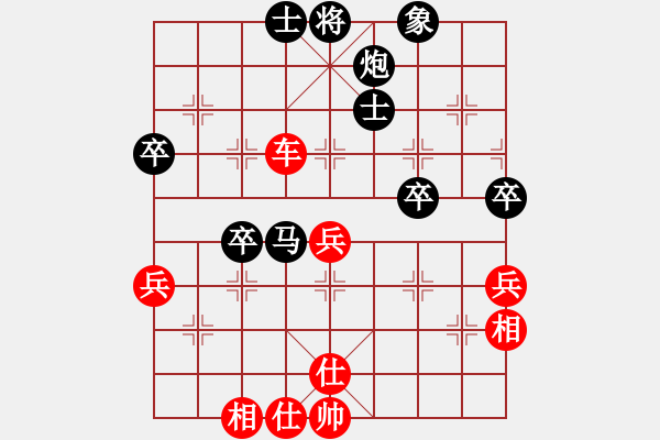 象棋棋譜圖片：風(fēng)中的紅兵(9段)-勝-凌絕頂(7段)中炮對左三步虎轉(zhuǎn)列炮 - 步數(shù)：50 