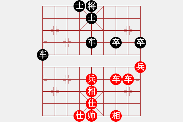 象棋棋譜圖片：江蘇 葛靖 （先和） 江蘇 尤云飛 - 步數(shù)：51 