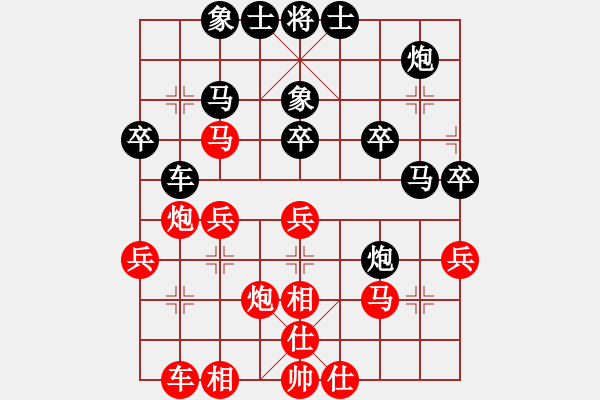 象棋棋譜圖片：逍遙一生（業(yè)1-1）先負清仁福壽（業(yè)5-3）201905092238.pgn - 步數(shù)：30 