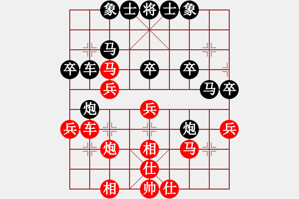 象棋棋譜圖片：逍遙一生（業(yè)1-1）先負清仁福壽（業(yè)5-3）201905092238.pgn - 步數(shù)：40 