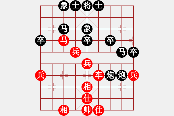 象棋棋譜圖片：逍遙一生（業(yè)1-1）先負清仁福壽（業(yè)5-3）201905092238.pgn - 步數(shù)：50 