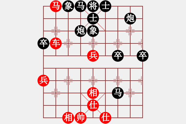 象棋棋譜圖片：逍遙一生（業(yè)1-1）先負清仁福壽（業(yè)5-3）201905092238.pgn - 步數(shù)：70 