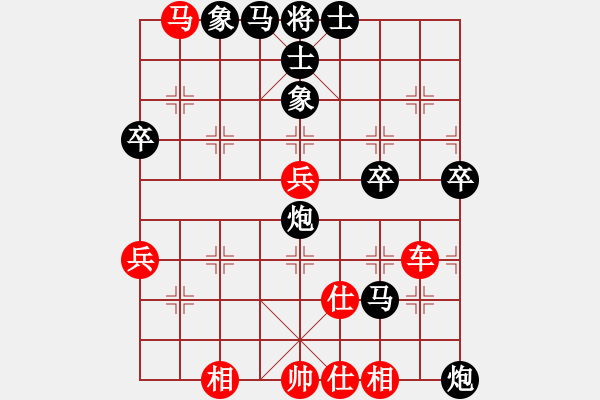 象棋棋譜圖片：逍遙一生（業(yè)1-1）先負清仁福壽（業(yè)5-3）201905092238.pgn - 步數(shù)：80 