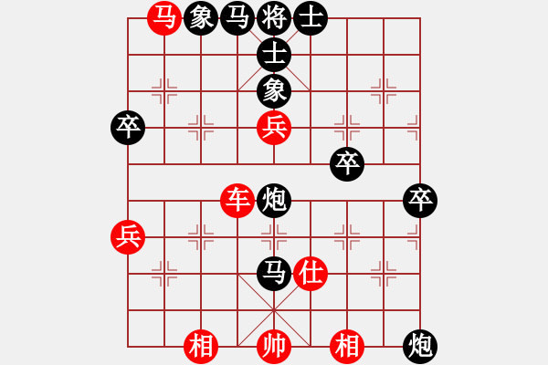 象棋棋譜圖片：逍遙一生（業(yè)1-1）先負清仁福壽（業(yè)5-3）201905092238.pgn - 步數(shù)：86 