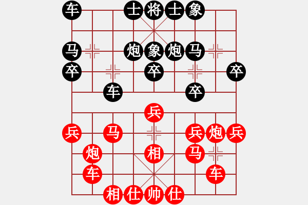 象棋棋谱图片：苗利明 先和 孙勇征 - 步数：30 