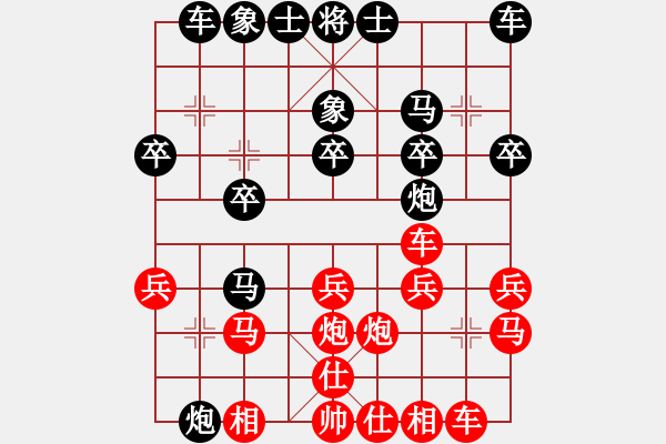 象棋棋譜圖片：屏風(fēng)馬應(yīng)中炮巡河車(chē)（業(yè)四升業(yè)五評(píng)測(cè)對(duì)局）我后勝 - 步數(shù)：20 