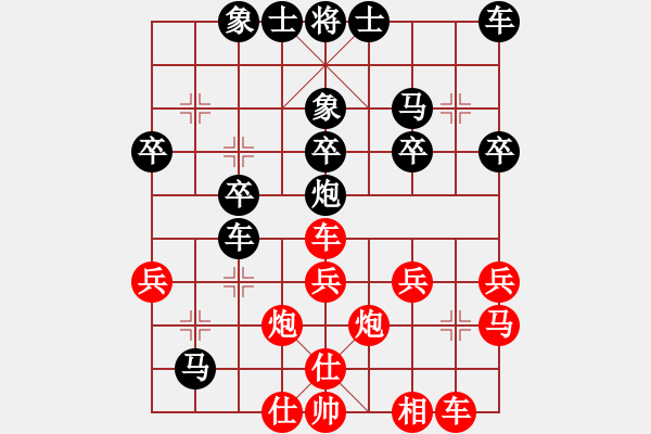 象棋棋譜圖片：屏風(fēng)馬應(yīng)中炮巡河車(chē)（業(yè)四升業(yè)五評(píng)測(cè)對(duì)局）我后勝 - 步數(shù)：30 