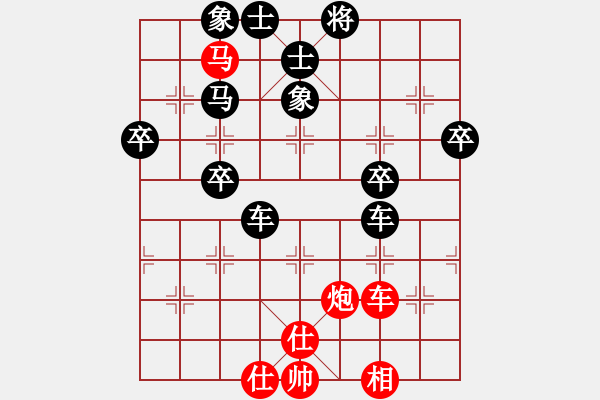 象棋棋譜圖片：屏風(fēng)馬應(yīng)中炮巡河車(chē)（業(yè)四升業(yè)五評(píng)測(cè)對(duì)局）我后勝 - 步數(shù)：70 