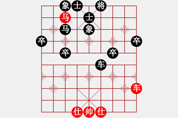 象棋棋譜圖片：屏風(fēng)馬應(yīng)中炮巡河車(chē)（業(yè)四升業(yè)五評(píng)測(cè)對(duì)局）我后勝 - 步數(shù)：80 