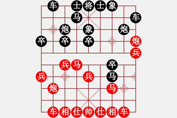 象棋棋譜圖片：三將就餐好(6段)-負(fù)-xmzwkq(1段) - 步數(shù)：20 