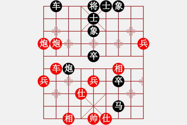 象棋棋譜圖片：三將就餐好(6段)-負(fù)-xmzwkq(1段) - 步數(shù)：50 