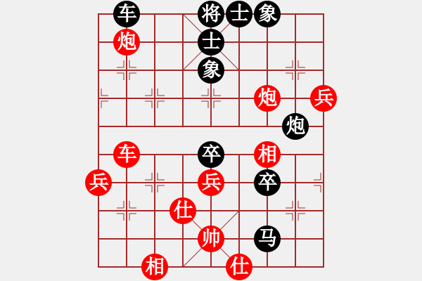 象棋棋譜圖片：三將就餐好(6段)-負(fù)-xmzwkq(1段) - 步數(shù)：60 