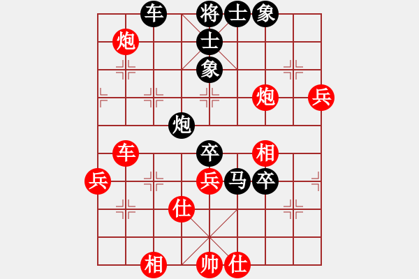 象棋棋譜圖片：三將就餐好(6段)-負(fù)-xmzwkq(1段) - 步數(shù)：66 