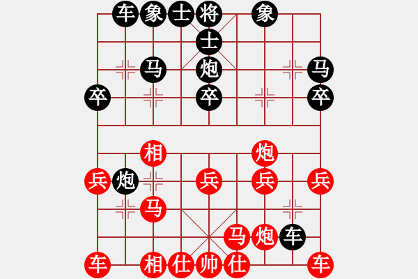 象棋棋譜圖片：山里人[3295477927] -VS- 百思不得棋解[575644877] - 步數(shù)：20 