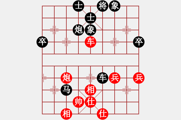 象棋棋譜圖片：山里人[3295477927] -VS- 百思不得棋解[575644877] - 步數(shù)：50 