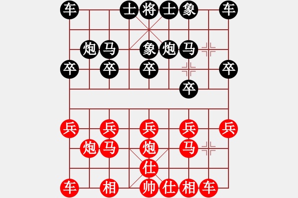 象棋棋谱图片：盲棋第四局：何明生先和赖理兄（2014.12.31） - 步数：10 