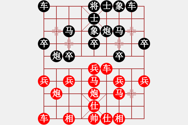 象棋棋谱图片：盲棋第四局：何明生先和赖理兄（2014.12.31） - 步数：20 
