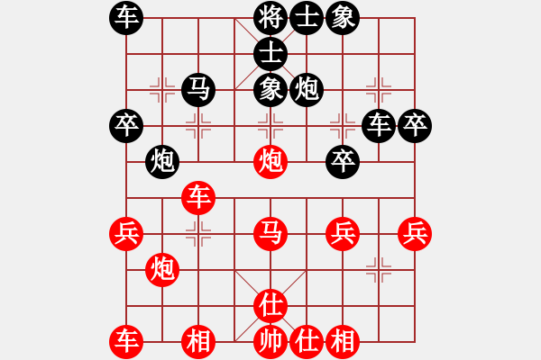 象棋棋谱图片：盲棋第四局：何明生先和赖理兄（2014.12.31） - 步数：30 