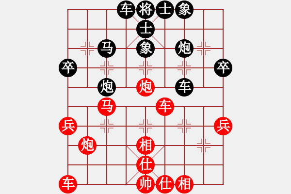 象棋棋谱图片：盲棋第四局：何明生先和赖理兄（2014.12.31） - 步数：40 