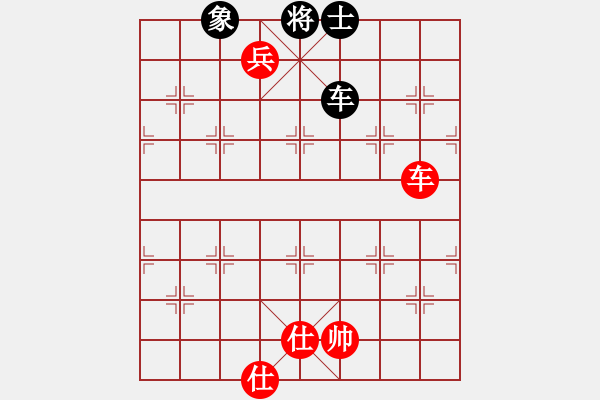 象棋棋譜圖片：070局 車低兵雙士巧勝車士象（肋帥） - 步數(shù)：10 