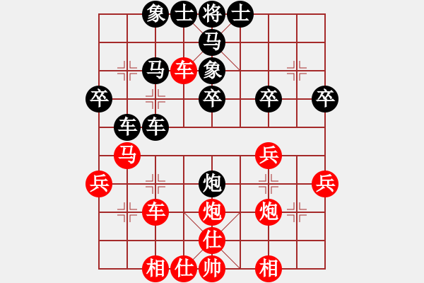 象棋棋譜圖片：顓頊(8級)-負(fù)-七哥(9級) - 步數(shù)：30 