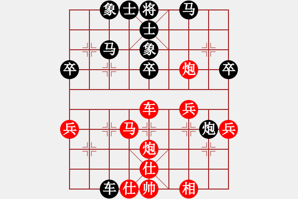 象棋棋譜圖片：顓頊(8級)-負(fù)-七哥(9級) - 步數(shù)：40 