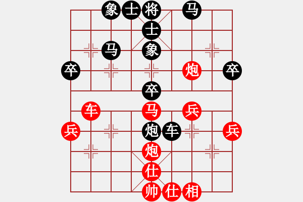 象棋棋譜圖片：顓頊(8級)-負(fù)-七哥(9級) - 步數(shù)：50 