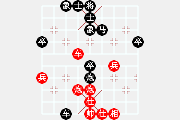 象棋棋譜圖片：顓頊(8級)-負(fù)-七哥(9級) - 步數(shù)：70 