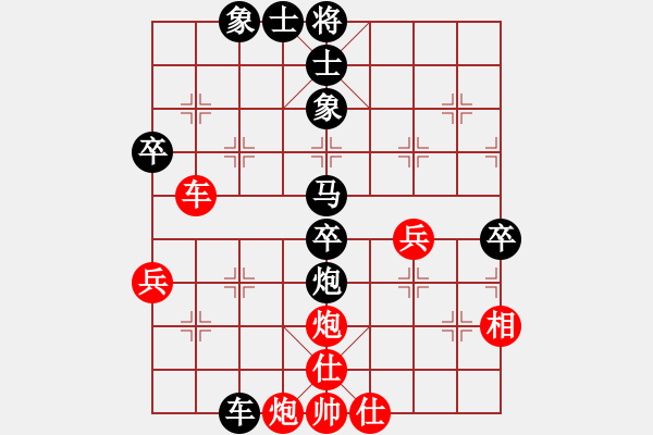 象棋棋譜圖片：顓頊(8級)-負(fù)-七哥(9級) - 步數(shù)：80 