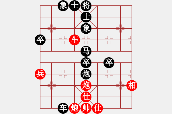 象棋棋譜圖片：顓頊(8級)-負(fù)-七哥(9級) - 步數(shù)：88 