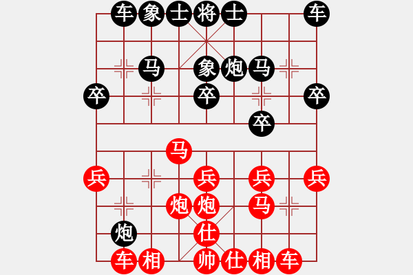 象棋棋譜圖片：108（紅）――VS――西北狼（黑） - 步數(shù)：20 