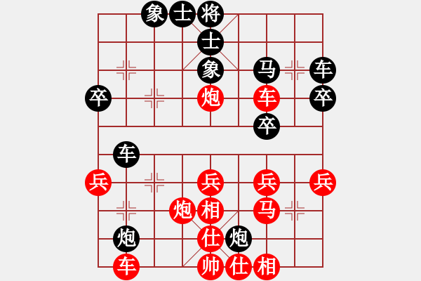 象棋棋譜圖片：108（紅）――VS――西北狼（黑） - 步數(shù)：30 