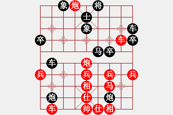 象棋棋譜圖片：108（紅）――VS――西北狼（黑） - 步數(shù)：40 