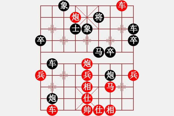 象棋棋譜圖片：108（紅）――VS――西北狼（黑） - 步數(shù)：50 