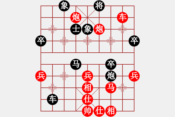 象棋棋譜圖片：108（紅）――VS――西北狼（黑） - 步數(shù)：60 