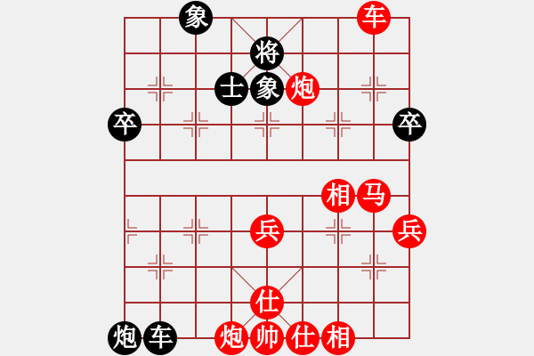 象棋棋譜圖片：108（紅）――VS――西北狼（黑） - 步數(shù)：70 