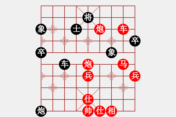 象棋棋譜圖片：108（紅）――VS――西北狼（黑） - 步數(shù)：80 