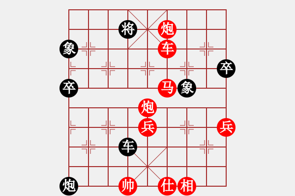 象棋棋譜圖片：108（紅）――VS――西北狼（黑） - 步數(shù)：90 