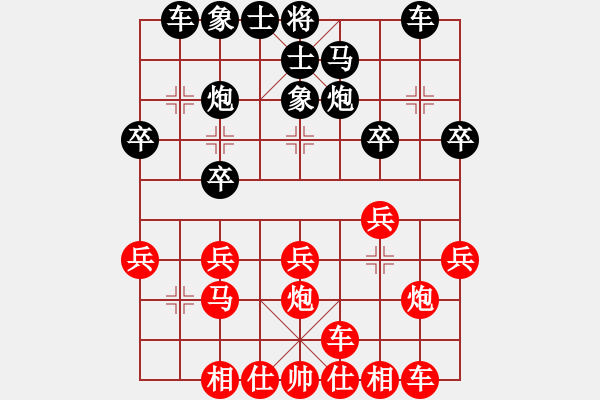 象棋棋谱图片：紅茶先负碎花粉裙 - 步数：20 