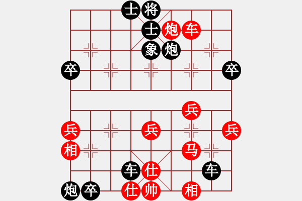 象棋棋谱图片：紅茶先负碎花粉裙 - 步数：50 