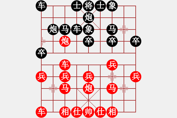 象棋棋譜圖片：圣域雙子座(4段)-勝-白氏劍客(4段) - 步數(shù)：20 