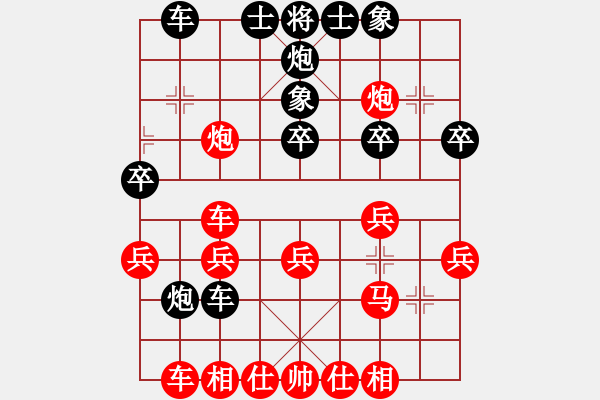 象棋棋譜圖片：圣域雙子座(4段)-勝-白氏劍客(4段) - 步數(shù)：30 