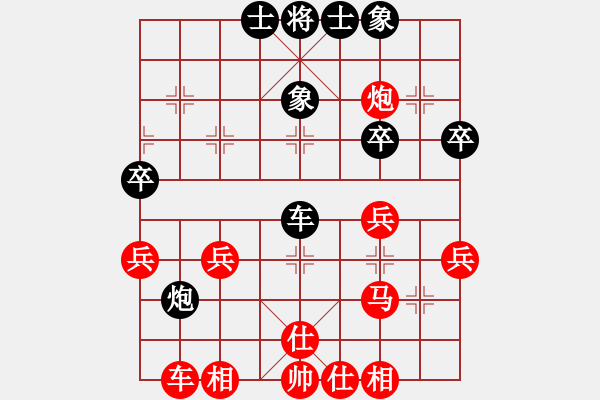 象棋棋譜圖片：圣域雙子座(4段)-勝-白氏劍客(4段) - 步數(shù)：41 