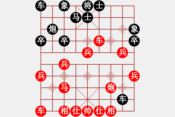 象棋棋譜圖片：中炮急進中兵對屏風(fēng)馬（業(yè)四升業(yè)五評測對局）我先勝 - 步數(shù)：30 