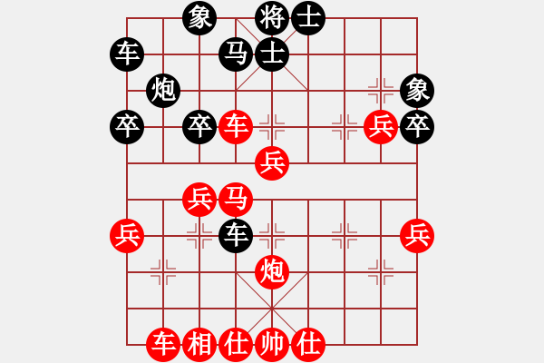 象棋棋譜圖片：中炮急進中兵對屏風(fēng)馬（業(yè)四升業(yè)五評測對局）我先勝 - 步數(shù)：40 