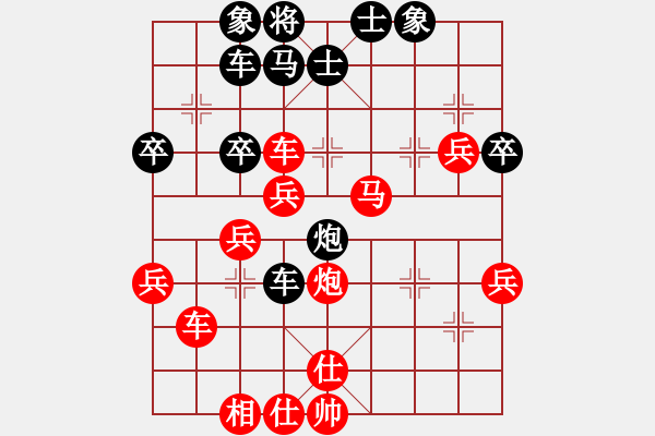 象棋棋譜圖片：中炮急進中兵對屏風(fēng)馬（業(yè)四升業(yè)五評測對局）我先勝 - 步數(shù)：50 