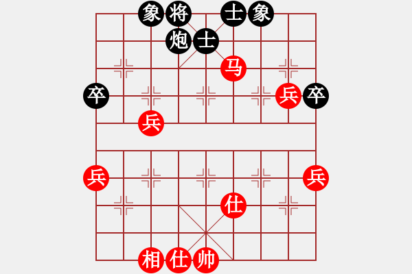 象棋棋譜圖片：中炮急進中兵對屏風(fēng)馬（業(yè)四升業(yè)五評測對局）我先勝 - 步數(shù)：70 