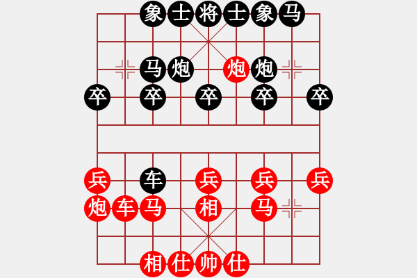 象棋棋譜圖片：一個半盤棋(3段)-負-小麥(3段) - 步數(shù)：20 