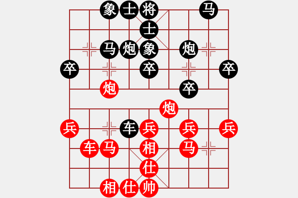 象棋棋譜圖片：一個半盤棋(3段)-負-小麥(3段) - 步數(shù)：30 