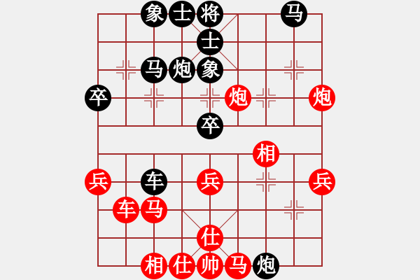 象棋棋譜圖片：一個半盤棋(3段)-負-小麥(3段) - 步數(shù)：40 